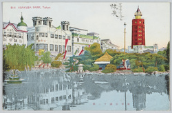 浅草公園十二階 / Asakusa Park 12-Story Tower image