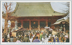 (大東京)浅草観世音本堂 / (Great Tokyo) Asakusa Kannon Temple Main Hall image