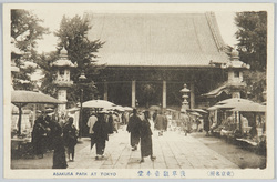 (東京名所)浅草観音本堂 / (Famous Views of Tokyo) Asakusa Kannon Temple Main Hall image