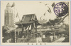幸龍寺山門/Koryuji Temple Main Gate image