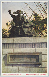 (帝都名所)浅草公園市川団十郎銅像 / (Famous Views of the Imperial Capital) Bronze Statue of Ichikawa Danjuro in Asakusa Park image