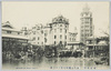 (東京名所)浅草公園国伎[技]館ト十二階/(Famous Views of Tokyo) Kokugikan Hall and 12-Story Tower in Asakusa Park  image
