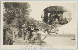 東都古社桜森稲荷首尾松専売局東京第三製造所構内 / Sakuramori Inari Shrine, an Old Shrine in the Eastern Capital, and Shubi no Matsu Pine Tree on the Premises of the Tokyo Third Manufactory of the Monopoly Bureau image