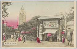 浅草公園花屋敷 / Hanayashiki Amusement Park in Asakusa Park image
