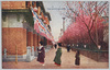 新吉原/Shin-Yoshiwara image