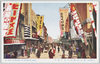 (大東京)浅草活動街六区の賑い/(Great Tokyo) Hustle and Bustle of Asakusa Rokku, the Entertainment District image