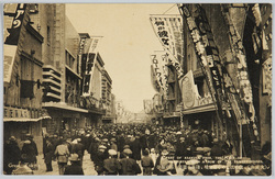 (大東京)旗幟はためく遊楽境浅草公園第六区の賑い / (Great Tokyo) Hustle and Bustle of Rokku in Asakusa Park, an Entertainment District with Waving Flags image