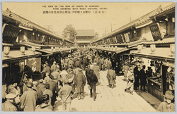 (大東京)行客片々相摩す 浅草公園仲見世雑踏 / (Great Tokyo) Nakamise Shopping Street in Asakusa Park, Crowded with Tourists Shoulder to Shoulder image