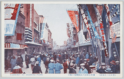 (栄え行く大東京)浅草公園第六区歓楽境の賑い / (Ever-Flourishing Great Tokyo) Hustle and Bustle of the Rokku Amusement District in Asakusa Park image