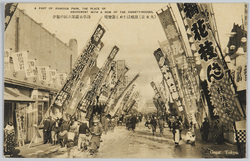 (大東京)旗幟はためく遊楽境浅草公園第六区の賑い / (Great Tokyo) Hustle and Bustle of Rokku in Asakusa Park, an Entertainment District with Waving Flags image