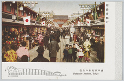 浅草仲見世の壮観雑沓を極む / Grand Sight of the Extremely Crowded Nakamise Shopping Street, Asakusa image