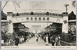 (東京名所)浅草仲見世 / (Famous Views of Tokyo) Asakusa Nakamise Shopping Street image