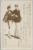再会/Reunion image