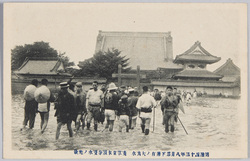 明治四十三年八月都下稀有ノ大洪水　浅草東本願寺浸水の光景 / Unusual Great Flood of August 1910 in the Capital: Scene of the Inundation at the Higashihonganji Temple, Asakusa image
