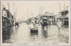 都下稀有ノ大洪水下谷金杉道路ノ浸水　 (明治四十三年八月十二日撮影) / Unusual Great Flood in the Capital: Inundation on the Road, Kanasugi, Shitaya (Photographed on August 12th, 1910) image