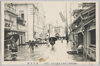  (明治四十三年八月東京大洪水ノ実况)　浅草公園/(Actual Scene of the Great Tokyo Flood of August 1910) Asakusa Park image
