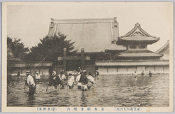 (東京市内大洪水)本願寺境内 (浸水実况) / (Great Flood in Tokyoshi) Precincts of the Higashihonganji Temple (Actual Scene of Inundation) image