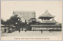 浅草別院 (大谷派本願寺) / Honganji Branch Temple, Asakusa (Otani Honganji Temple) image