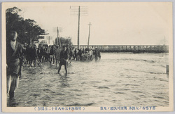 都下稀有ノ大洪水　隅田川汎濫吾妻橋附近ノ光景 (明治四十三年八月十二日撮影) / Unusual Great Flood in the Capital: The Flooding of the Sumida River; Scene near the Azumabashi Bridge (Photographed on August 12th, 1910) image