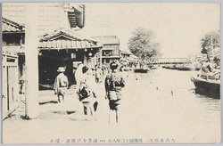  (大洪水惨況)明治四十三年八月浅草今戸附近ノ浸水 / (Tragic Situation of the Great Flood) Inundation near Imado, Asakusa in August 1910 image
