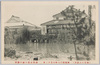 (稀有の大洪水)明治四十三年八月十二日浅草公園六区の惨状/(Unusual Great Flood) August 12th, 1910: Scene of the Disaster in Rokku, Asakusa Park image