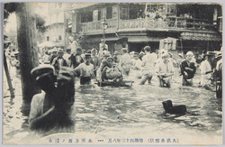  (大洪水惨状)明治四十三年八月本所方面ノ浸水 / (Scene of the Disaster of the Great Flood) Inundation in the Honjo District in August 1910 image