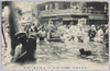  (大洪水惨状)明治四十三年八月本所方面ノ浸水/(Scene of the Disaster of the Great Flood) Inundation in the Honjo District in August 1910 image
