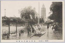  (帝都ノ大洪水)浅草公園浸水実况 / (Great Flood in the Imperial Capital) Actual Scene of the Inundation in Asakusa Park image