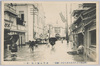  (明治四十三年八月東京大洪水ノ実景)浅草公園六区 (其一)/(Actual Scenes of the Great Tokyo Flood of August 1910) Rokku in Asakusa Park (1) image
