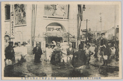  (明治四十三年八月稀有の大洪水)浅草公園第六区附近の浸水 / (Unusual Great Flood of August 1910) Inundation near Rokku in Asakusa Park image