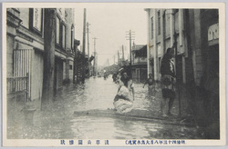  (明治四十三年八月大出水実况)浅草公園惨状 / (Actual Scenes of the Great Flood of August 1910) Scene of the Disaster of Asakusa Park image