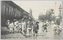  (東京水害実況)浅草公園奥山池端の光景 / (Actual Scene of the Flood Disaster in Tokyo) Scene by the Side of the Okuyama Pond, Asakusa Park image