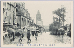 明治四十三年八月大洪水惨况 (浅草公園) / Tragic Scene of the Great Flood of August 1910 (Asakusa Park) image