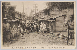  (明治四十三年八月大洪水ノ大惨状)浅草田中町兵士鉄舟救助ノ景 / (Severe Devastation of the Great Flood of August 1910) Scene of the Removal of an Iron Boat by Soldiers in Tanakacho, Asakusa image