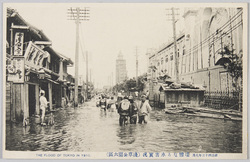 明治四十三年八月凄惨なる水害実况 (浅草公園六区) / Actual Scene of the Tragic Flood Disaster of August 1910 (Rokku in Asakusa Park) image