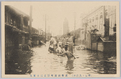  (帝都ノ大洪水)浅草田原町附近浸水実况 / (Great Flood in the Imperial Capital) Actual Scene of the Inundation near Tawaramachi, Asakusa image