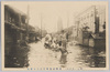  (帝都ノ大洪水)浅草田原町附近浸水実况/(Great Flood in the Imperial Capital) Actual Scene of the Inundation near Tawaramachi, Asakusa image