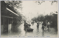  (明治四十三年八月十二日東京市ノ大洪水惨害)浅草公園六区附近ノ出水 / (Heavy Damage of the Great Flood in Tokyoshi on August 12th, 1910) Flood near Rokku in Asakusa Park image