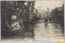  (明治四十三年八月大出水実况)浅草公園惨状 / (Actual Scenes of the Great Flood of August 1910) Scene of the Disaster of Asakusa Park image