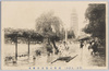  (帝都ノ大洪水)浅草公園浸水実况/(Great Flood in the Imperial Capital) Actual Scene of the Inundation in Asakusa Park image