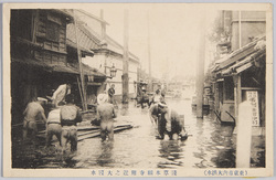  (東京市内大洪水)浅草本願寺附近大浸水 / (Great Flood in Tokyoshi) Severe Inundation near the Honganji Temple, Asakusa image
