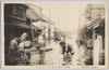  (東京市内大洪水)浅草本願寺附近大浸水/(Great Flood in Tokyoshi) Severe Inundation near the Honganji Temple, Asakusa image