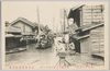  (稀有の大洪水)明治四十三年八月十二日　吉原堤救護船実景/(Unusual Great Flood) Actual Scene of a Relief Boat at the Yoshiwara Embankment on August 12th, 1910 image