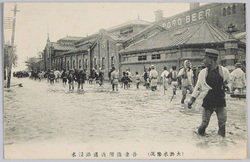  (大洪水惨况)吾妻橋附近道路浸水 / (Tragic Scene of the Great Flood) Inundation on the Road near the Azumabashi Bridge image