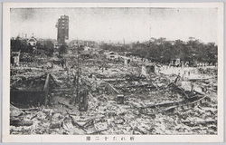 析れた十二階 / Broken Asakusa 12-Story Tower image