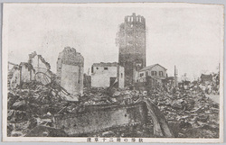 浅草十二階の惨状 / Scene of the Disaster of the Asakusa 12-Story Tower image