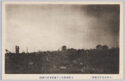  (大東京大惨害実況)上野停車場より浅草方面の惨状 / (Actual Scenes of the Severe Damage in Great Tokyo) Scene of the Disaster in the Asakusa District, Viewed from Ueno Station image