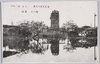 大正12.9.1　東京大震災実况　浅草　十二階/Actual Scene of the Great Tokyo Earthquake on September 1st, 1923: Asakusa 12-Story Tower image