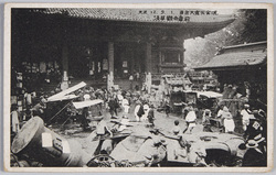 大正12.9.1. 東京大震災実况 浅草観世音前 / Actual Scene of the Great Tokyo Earthquake on September 1st, 1923: In Front of the Sensōji Temple Kannondo Hall image