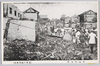 浅草仲見世 (東京大震災実况)/Asakusa Nakamise Shopping Street (Actual Scene of the Great Tokyo Earthquake) image